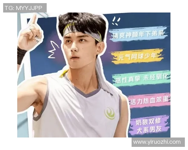 吴磊专访：畅谈羽毛球之路与成长经历的点滴回顾